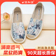 泰和源夏季女清爽透氣時(shí)尚百搭中年布鞋媽媽鞋一腳蹬牛筋底防滑漁夫鞋 蘭色（印花花紋） 38