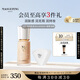 毛戈平光感柔潤水奶油粉底液M800白皙色30ml遮瑕持久防水不脫妝生日禮物