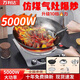 萬利達 商用凹面電磁爐5000w大功率爆炒3500w大電磁爐全套裝家用爆炒菜電池爐電磁灶一體電炒鍋飯店火鍋 【5000W】湯鍋+鐵鍋套餐 銀色【凹面爆炒】