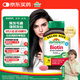 健美生（Jamieson）生物素10000mcg90粒 高含量加強(qiáng)復(fù)合維b7維生素h亮膚護(hù)發(fā)強(qiáng)韌指甲