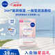 妮維雅（NIVEA）透明質(zhì)酸鈉補水潤唇膏玫瑰淡彩5.2g