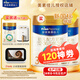 美素佳兒（Friso）【新國標】皇家美素佳兒嬰幼兒配方奶粉 荷蘭原裝進口煥新升級裝 3段800克*2罐 (店長推薦)