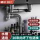 德?tīng)枴?8年品牌】水槽水池下水器廚房洗菜盆下水管配件雙槽防臭套裝