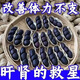 生的新富硒黑花生帶殼生吃農(nóng)家生花生帶殼曬干紫皮花生帶皮生花生 500g帶殼黑花生