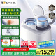小熊（Bear）雙艙分桶波輪洗衣機 全自動(dòng)雙桶內衣褲洗衣機 高溫迷你洗脫一體 內桶可拆洗 國家補貼 XYJ-E04M1