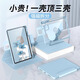 藍顏 適用小米平板7/7pro保護殼外殼11.2英寸適用小米pad7平板保護套散熱磁吸式可拆分平板保護殼配件 【遠山藍】升級磁吸拆分*可橫豎支撐 小米平板7/7pro
