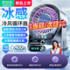 小米鍋巴新款【強勁制冷】小風(fēng)扇壁掛電風(fēng)扇廚房空氣循環(huán)扇制冷大風(fēng)力桌面風(fēng)扇便攜式風(fēng)寶免打孔掛墻 標準款【150檔超大風(fēng)】 8000mAh