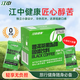 江中普洱茶黑咖啡固體飲料2gx10條裝 提神速溶醇厚黑咖啡 江中普洱茶黑咖啡-1盒