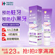 華素愈創(chuàng)奧拉氟兒童牙膏防蛀牙3-6-12歲鈣質(zhì)礦化強(qiáng)健牙齒