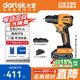 大藝電鉆20-E50家用手電鉆無刷充電電動螺絲刀打孔手槍鉆20V京東自營