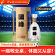 今世緣 國(guó)緣四開(kāi) 幽雅醇厚型 白酒 52度 700ml*1瓶 單瓶裝 自飲商務(wù)宴請(qǐng)