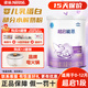 雀巢【超啟能恩1段800g】適用嬰幼兒0-12個月乳蛋白部分水解配方奶粉 超啟能恩1段 800g 1罐