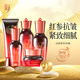 中草集 紅參護(hù)膚系列 保濕補(bǔ)水面部護(hù)膚品 洗面奶精華露乳液精華霜 紅參肽抗皺5件套