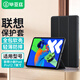 畢亞茲適用2025款聯(lián)想小新Pad Pro 12.7保護(hù)套 聯(lián)想平板12.7英寸電腦保護(hù)殼 三折支撐全包 PB538-金剛黑