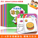 34種彩圖注音版名著課外讀書吧世界名著腦筋急轉(zhuǎn)彎愛麗絲漫游奇境記昆蟲記海底兩萬里木偶奇遇記假如給我三天光明鋼鐵是怎么練成的兒童文學(xué) 【圖案豐富48頁】寶寶入門涂色畫