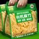 滇品客有機(jī)腐竹段干貨石屏豆腐絲易泡發(fā)豆皮涼菜響鈴卷涮菜火鍋純腐竹段 優(yōu)質(zhì)腐竹段（202g*1袋）有機(jī)認(rèn)證