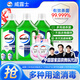 威露士多用途消毒液(1L*3+60ml*2)+清可新威露士洗手液525ml*2