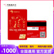 【銀標實(shí)體卡】中銀通卡1000銀標購物卡銀標支付禮品卡 不記名銀標消費卡支付卡 謹防詐騙發(fā)貨前已激活