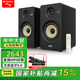 山水（SANSUI）S860家用環(huán)繞K歌影院音響家庭客廳重低音炮音響套裝 電視音箱發(fā)燒音響大功率K歌黑色啞光烤漆發(fā)燒式對箱+話(huà)筒