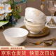 浩雅景德鎮(zhèn)陶瓷餐具陶瓷飯碗面碗湯碗花仙子6英寸高腳面碗4個(gè)裝