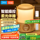 美的（Midea）智能母嬰燈臥室床頭睡眠燈嬰兒喂奶哺乳專(zhuān)用臺(tái)燈充電小夜燈伴月