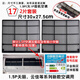 適用于格力掛機空調過(guò)濾網(wǎng)配件大全1.5P天麗云佳室內機通用隔防塵網(wǎng) 17號1.5P天麗云佳等【2片】加裝