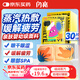 閃亮蒸汽眼罩3盒熱敷緩解眼疲勞 助眠自發(fā)熱兒童成人加熱護眼貼干眼癥