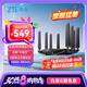 中興（ZTE）【問天】BE7200Pro+ WiFi7家用無線路由器 雙頻聚合游戲加速 8顆獨立放大器 滿血2.5G網(wǎng)口穿墻王