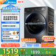 美的（Midea）滾筒洗衣機(jī)全自動(dòng)家用 1.1洗凈比MD120V36T 12公斤洗烘一體機(jī) 節(jié)能凈速 以舊換新 家電國家補(bǔ)貼20%