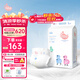 BBG藍(lán)芯羽柔奢護(hù)紙尿褲L碼60片（9-12kg）嬰兒尿不濕鯨吸瞬干不易漏