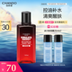 自然堂（CHANDO）男士 喜馬拉雅龍血能量爽膚水160mL（控油補(bǔ)水保濕水潤 ）