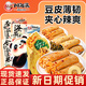 川阿婆金針菇豆卷鮮嫩q彈新款組合海帶杏鮑菇香辣解饞飽腹小零食 熊貓款手握卷118g金針菇1袋