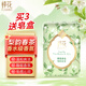 蜂花香皂精油香氛白檀晚玉檀香沐浴皂潔面手工皂清潔皂潤(rùn)膚留香 梨潤(rùn)春茶 125g 1塊