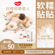 好奇（Huggies）軟萌星人柯基拉拉褲拉拉褲嬰兒尿不濕XXXL24(17kg以上)嬰兒尿不濕