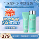 碧歐泉（BIOTHERM）男士水動力三件套護膚套裝保濕補水提亮控油潔面生日禮物送男友 「清潔保濕」 爽膚水+潔面