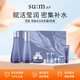 蘇秘37°（Su:m37°）呼吸驚喜水分水乳霜護膚品9件套盒套裝410ml 水乳套裝 禮物
