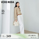 VEROMODA休閑褲2025夏季新款含棉萊賽爾混紡純色香蕉褲3252PL021 本白色 M