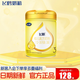 飛鶴奶粉3段飛帆呵護(hù)幼兒配方奶粉三段(12-36個(gè)月)900g克 1罐