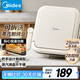 美的（Midea）電餅鐺家用下盤可拆洗大火力三明治早餐機(jī)煎烤鍋 方形雙面加熱加深大尺寸升級(jí)蒸汽烙餅烤肉鍋28J51