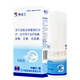 修正 唯達寧 硝酸益康唑噴霧劑1%*80ml/瓶用于皮膚念珠菌病 亦可用于足癬 手癬 體癬 花斑癬
