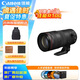 佳能（Canon）RF70-200mm F2.8 L IS USM Z 新款L級RF HYBRID遠攝變焦鏡頭 全畫幅大三元鏡頭 濾鏡防護套裝