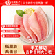 環(huán)球水產(chǎn) 原味鯛魚排600g/5-7片 去皮去刺羅非魚片 低脂高蛋白輕食魚片 