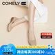 康莉（COMELY）軟牛皮單鞋女春季圓頭舒適平底鞋軟底通勤百搭媽媽鞋 杏色 37 