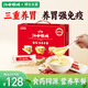 江中猴姑米稀原味人參小米紅棗養(yǎng)胃米糊21天裝禮盒裝中老年人營養(yǎng)品630g