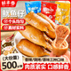 鮮豐春 魷魚仔墨魚仔帶即食海鮮香辣味魷魚絲籽特產(chǎn)海味小吃整箱零食1斤