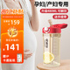 恩尼諾吸管杯孕婦水杯大容量PPSU帶吸管孕產(chǎn)直飲杯糖耐刻度水杯兒童成人 升級(jí)版更大容量 海曼紅 480ml