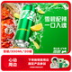 可口可樂（Coca-Cola）檀健次代言 雪碧 Sprite 汽水飲料 碳酸飲料 330ml*20罐  整箱裝