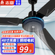 志高（CHIGO）吊扇大風(fēng)力純銅家用客廳1.4米56吋48寸工業(yè)工廠車間吊頂風(fēng)扇遙控定時電風(fēng)扇 48寸吊扇【機械五檔】銅線電機