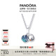 潘多拉（PANDORA）滄海遺夢項鏈套裝女七夕情人節(jié)禮物送女友 滄海遺夢項鏈套裝