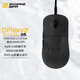 ENDGAME GEAROP18K升級(jí)版 OP18KV2輕量化有線電競(jìng)游戲鼠標(biāo)   適用于吃雞 CSGO APEX 守望先鋒 等 OP18K V2黑透